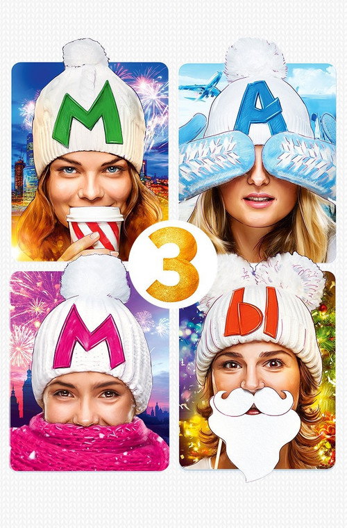 Movie poster for Mommies 3 (2014)