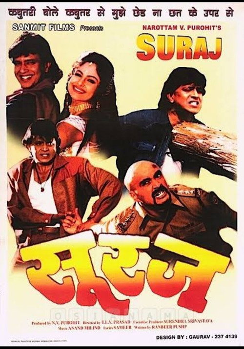 Movie poster for Suraj (1997)