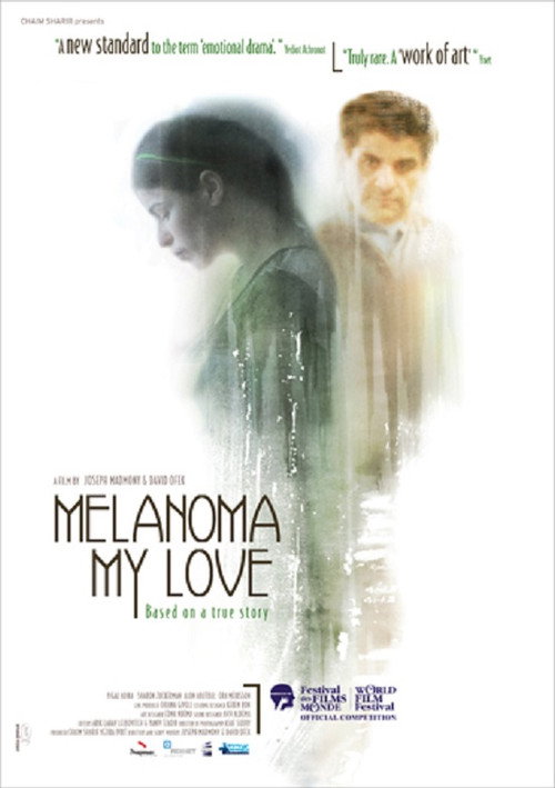 Movie poster for Melanoma ahuvati (2006)