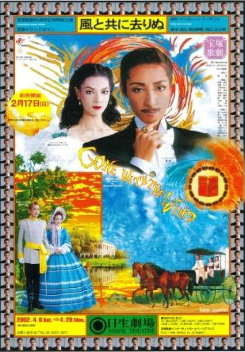 Movie poster for Gone with the Wind (2002)