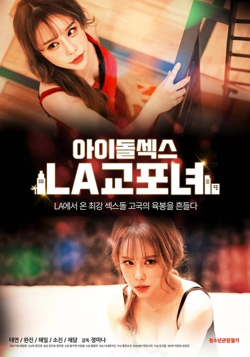 Movie poster for Idol Sex: LA Korean Women (2020)