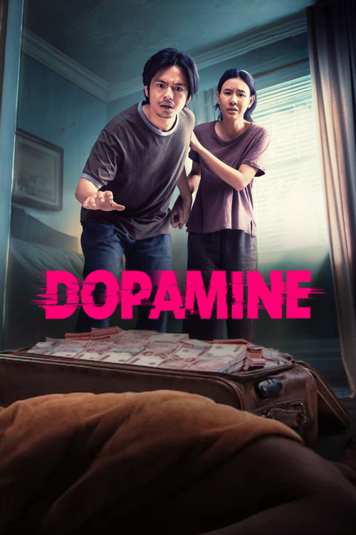 Movie poster for Dopamine (2025)