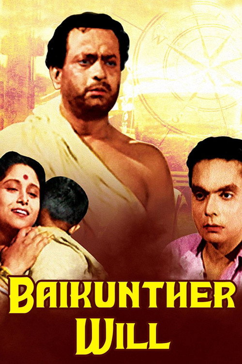 Movie poster for Baikunther Will (1950)