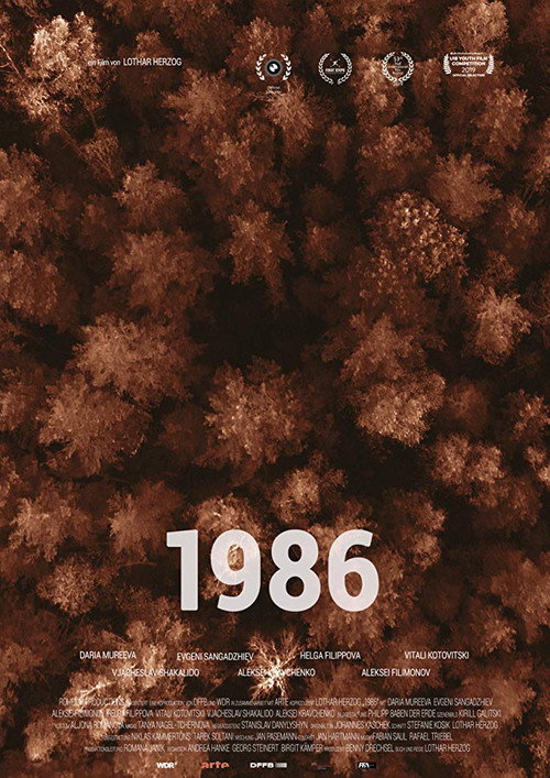 Movie poster for 1986 (2019)