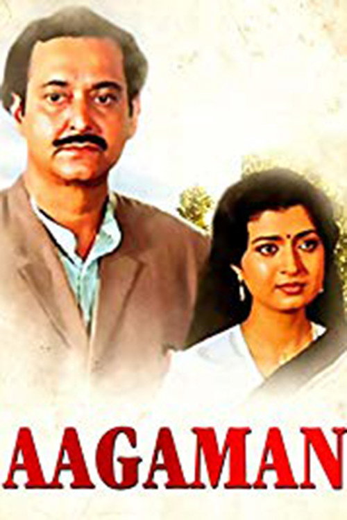 Movie poster for Aagaman (1988)