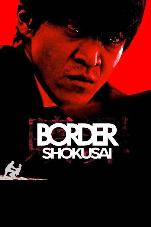 Movie poster for BORDER Redemption (2017)