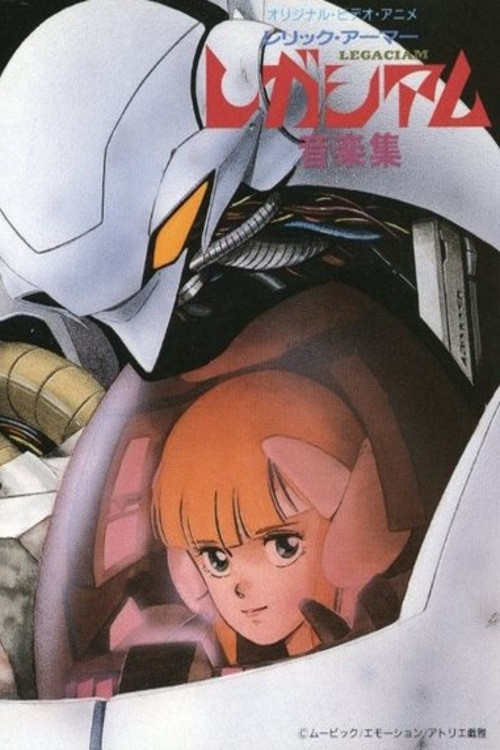 Movie poster for Relic Armor Legaciam (1987)