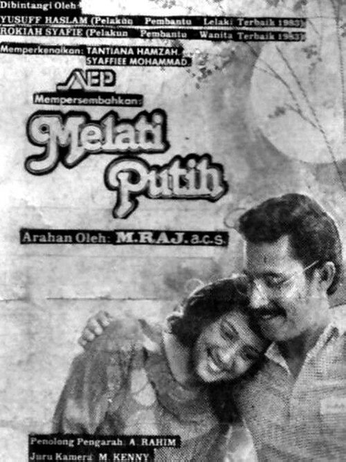 Movie poster for Melati Putih (1984)