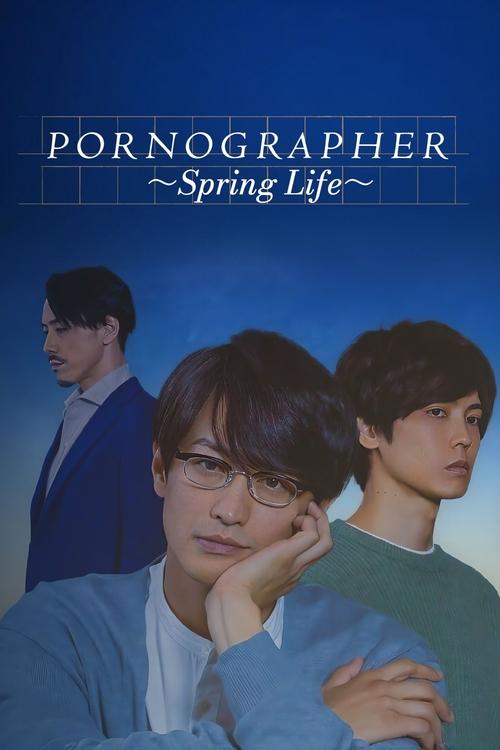 Movie poster for Pornographer - Spring Life (2021)