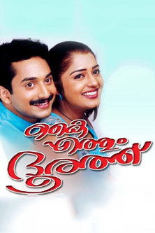 Movie poster for Kaiyethum Doorath (2002)