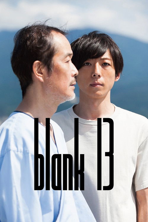 Movie poster for blank13 (2018)