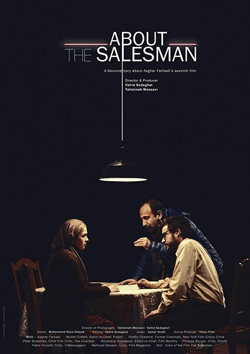 Movie poster for About The Salesman (2018)
