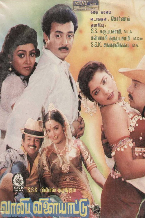 Movie poster for Valiba Vilayattu (1990)