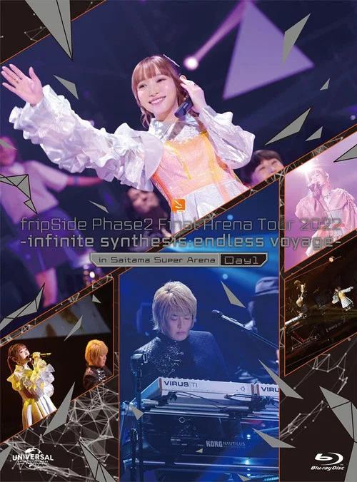Movie poster for fripSide Phase2 Final Arena Tour 2022 -infinite synthesis:endless voyage- in Saitama Super Arena Day1 (2022)