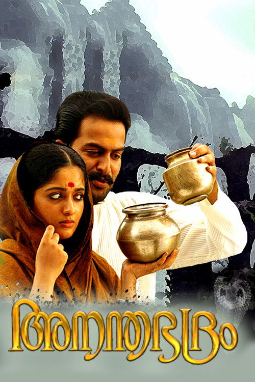 Movie poster for Anandabhadram (2005)