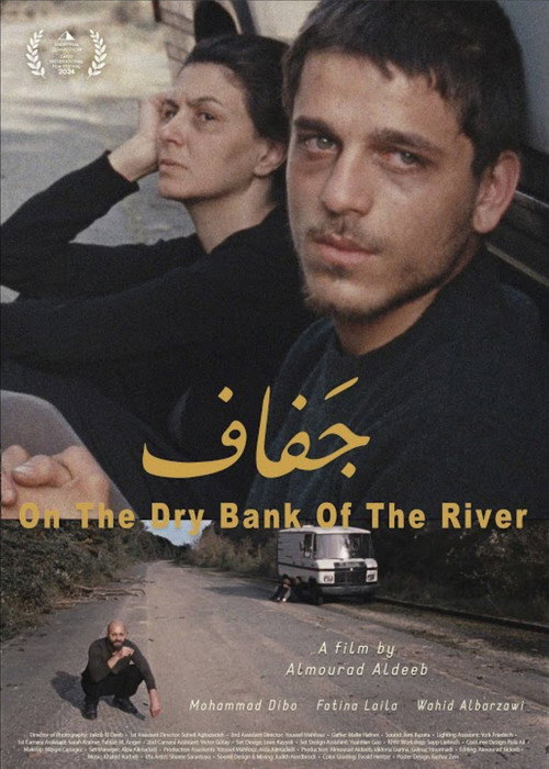 Movie poster for On the Dry Bank of the River (2024)