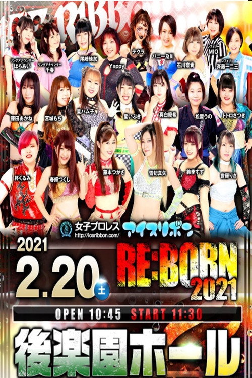 Movie poster for Ice Ribbon New Ice Ribbon #1100 RE:BORN 2021 (2021)