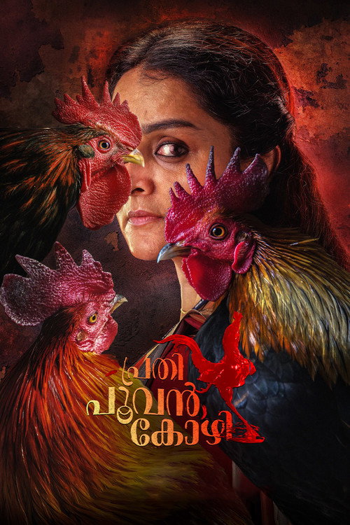 Movie poster for Prathi Poovankozhi (2019)
