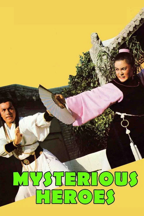 Movie poster for The Mysterious Heroes (1978)