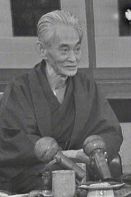 Movie poster for Around Mr. Yasunari Kawabata (1968)