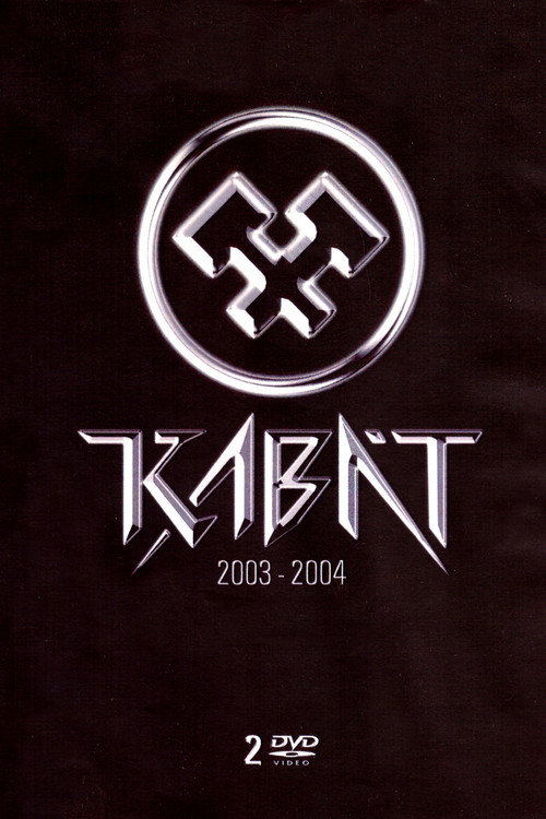 Movie poster for Kabát 2003-2004 (2004)