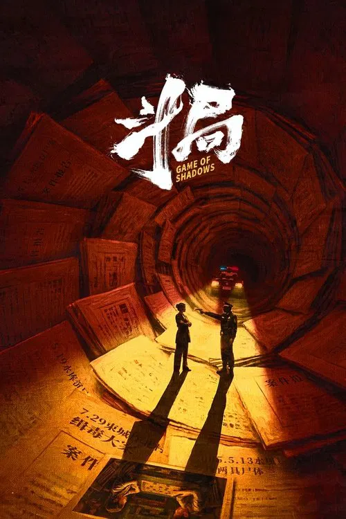 Game of Shadows poster