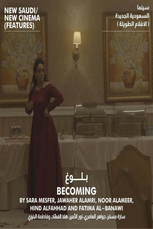 Movie poster for Becoming (2021)