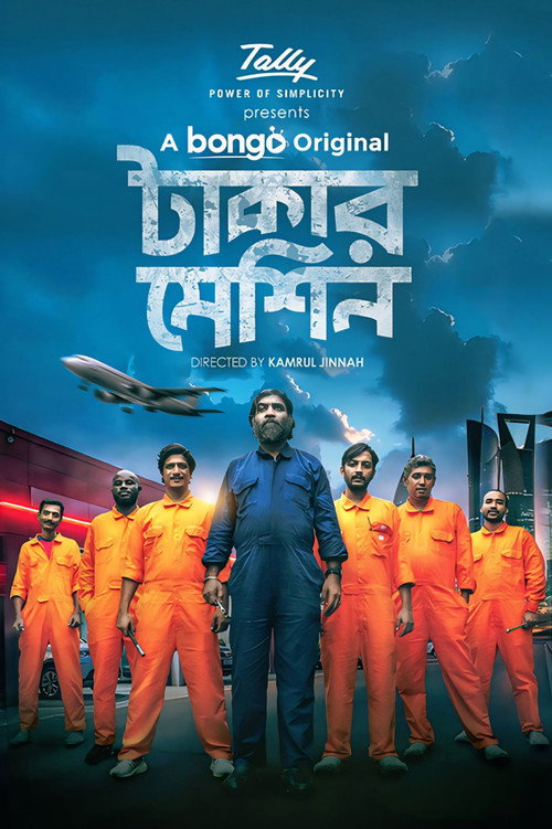 Movie poster for Takar Machine (2024)