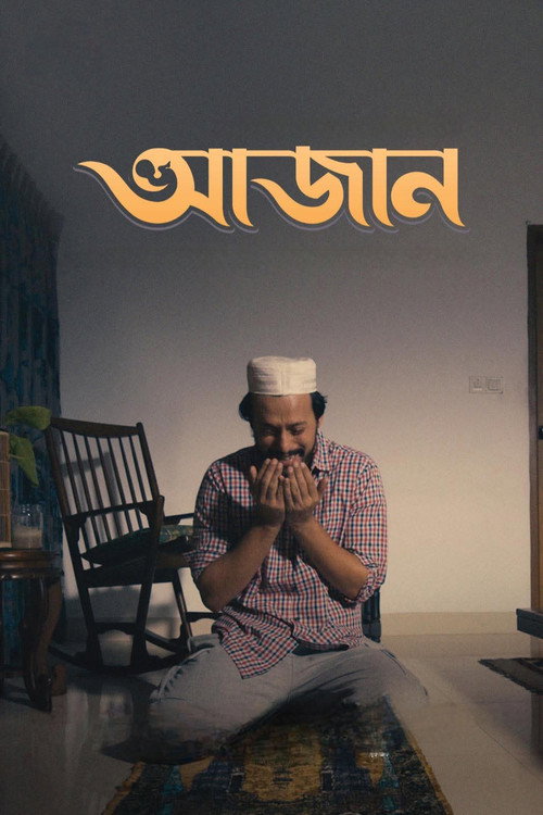 Movie poster for Azaan (2025)