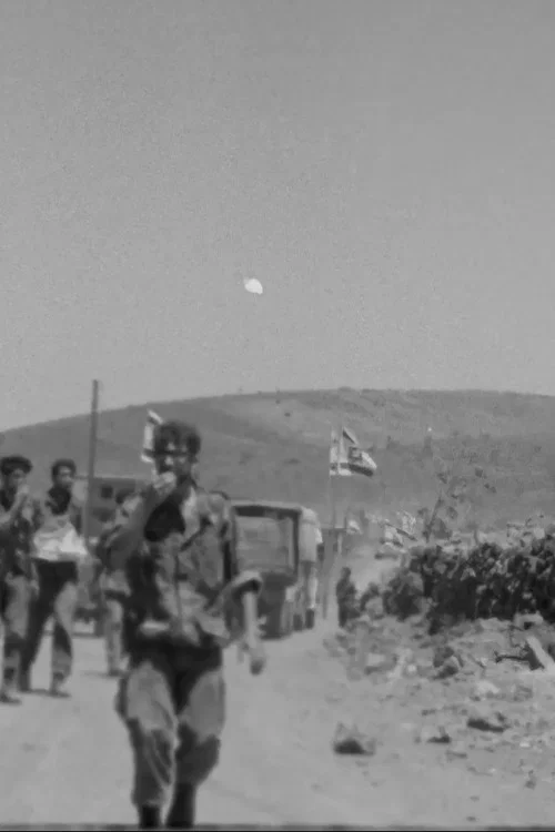 Movie poster for A Tour in The Golan Heights (1967)