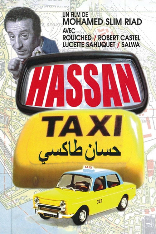 Movie poster for Hassan Taxi (1982)