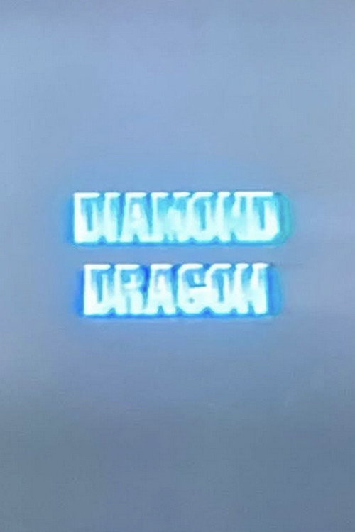 Movie poster for Diamond Dragon (1995)