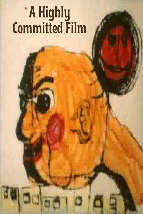 Movie poster for A Highly Committed Film (1980)