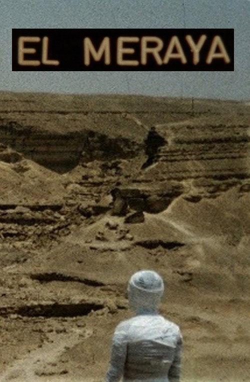 Movie poster for El Meraya (2018)