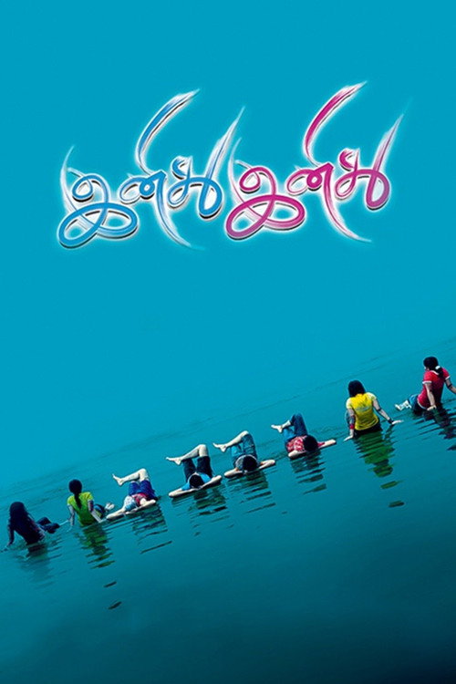Movie poster for Inidhu Inidhu (2010)
