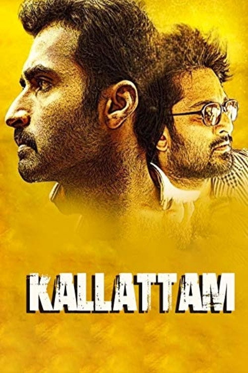 Movie poster for Kallatam (2016)