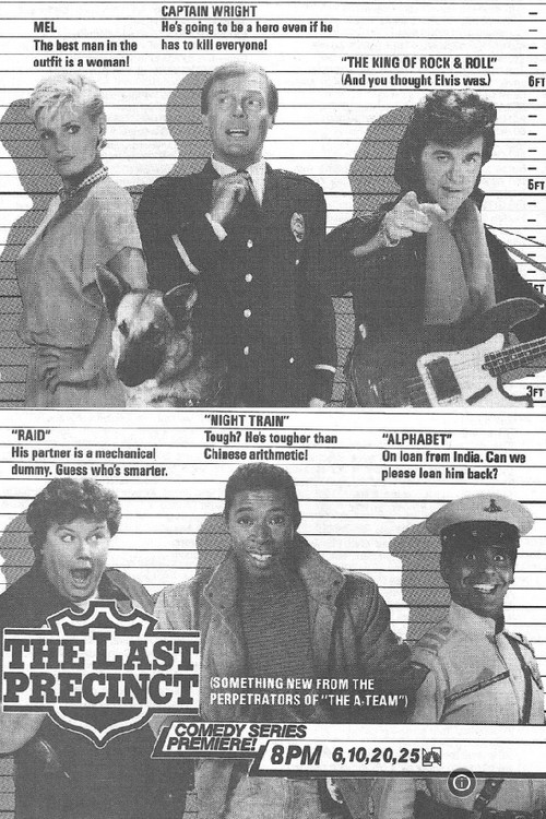 Movie poster for The Last Precinct (1986)