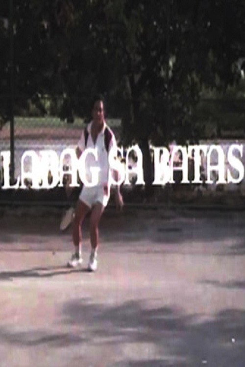 Movie poster for Labag sa batas (1982)