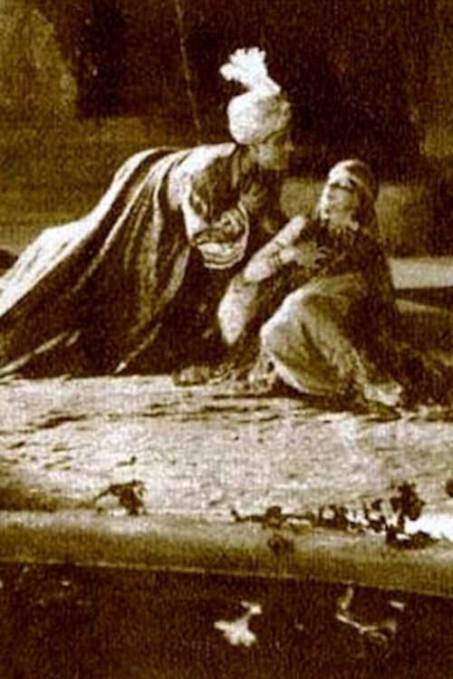 Movie poster for A Lover's Oath (1925)