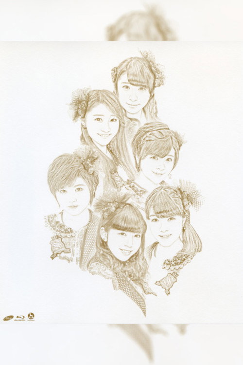 Movie poster for S/mileage 2014 Autumn ~FULL CHARGE~ FINAL in O-EAST (2014)