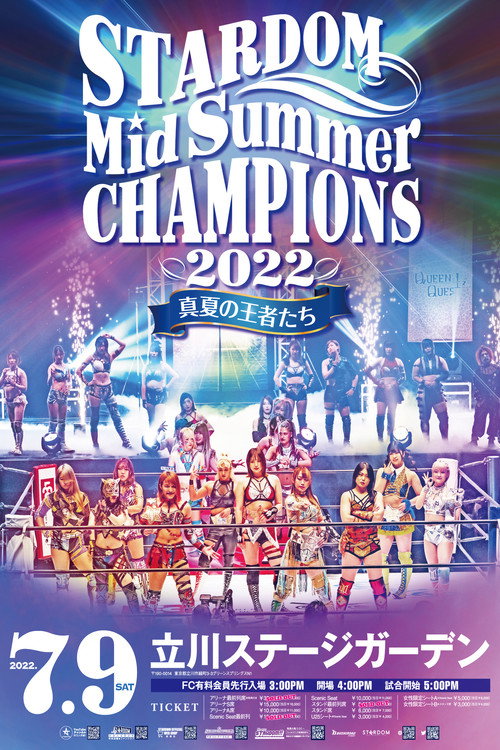 Movie poster for Stardom MidSummer Champions 2022 ~Kings of MidSummer~ (2022)