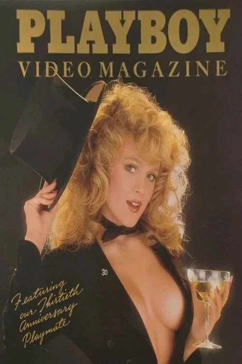Movie poster for Playboy Video Magazine, Volume 5 (1983)