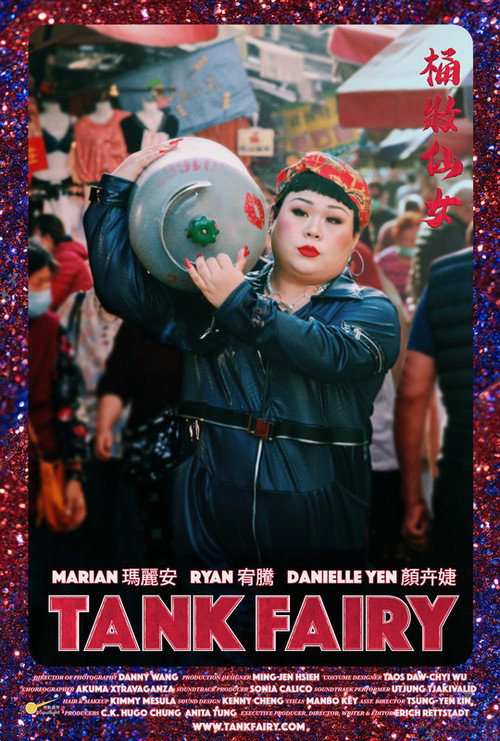 Movie poster for Tank Fairy (2021)