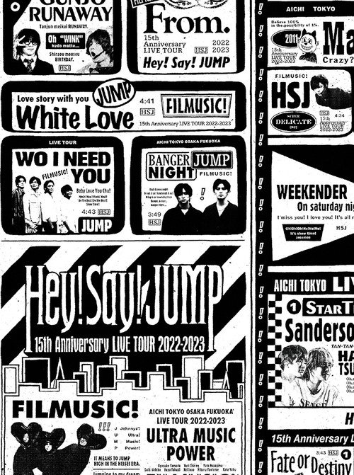 Movie poster for Hey! Say! JUMP 15th Anniversary LIVE TOUR 2022-2023 (2023)