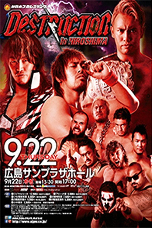 Movie poster for NJPW Destruction in Hiroshima 2016 (2016)
