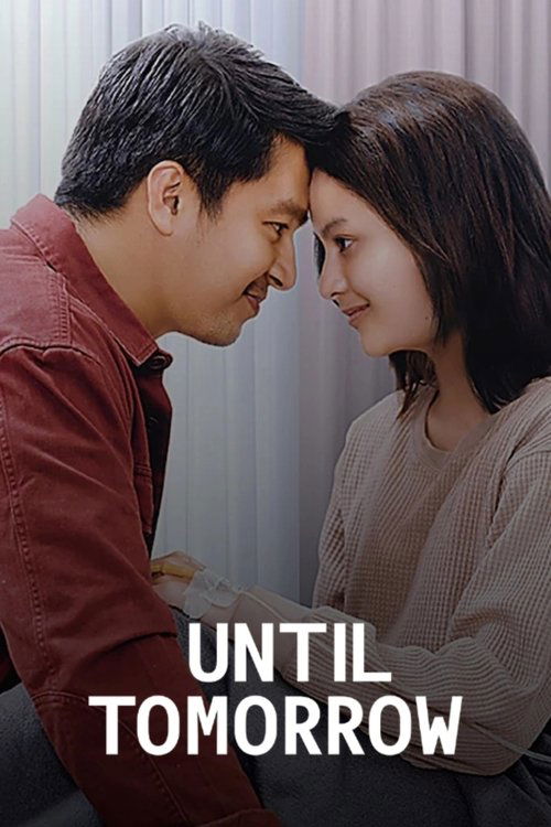 Movie poster for Until Tomorrow (2022)