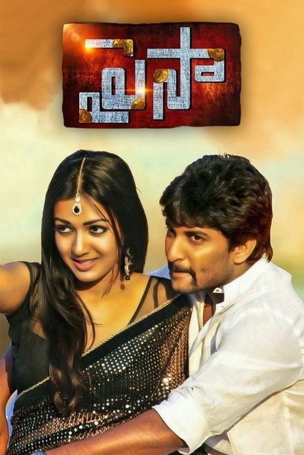 Movie poster for Paisa (2013)