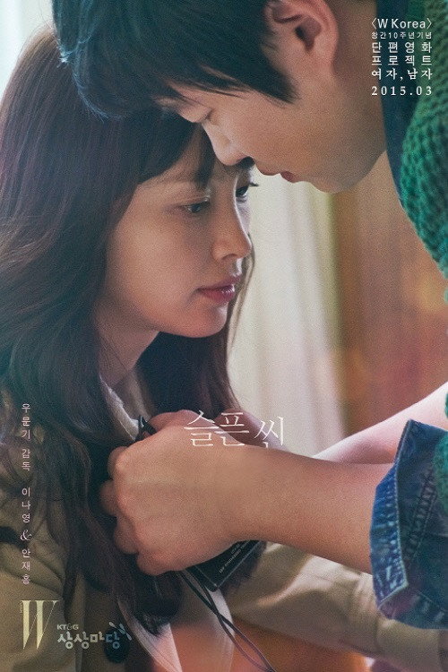 Movie poster for Sad Scene (2015)