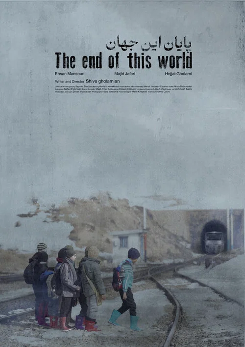 Movie poster for THE END OF THIS WORLD