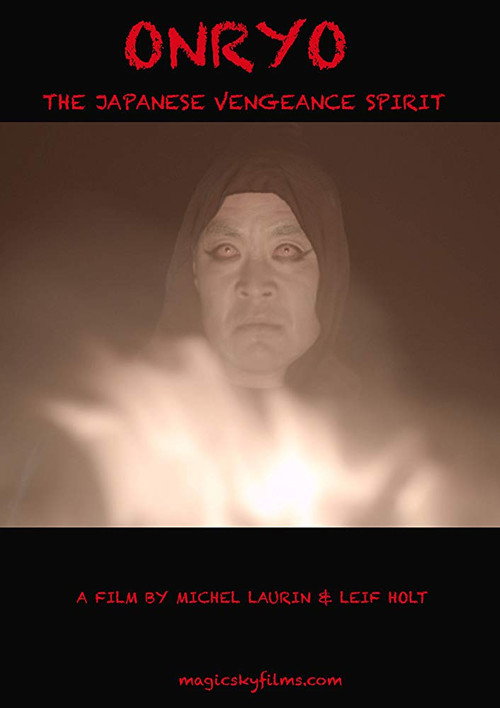 Movie poster for Onryo (2019)